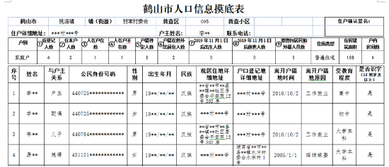 已處理1601092663220微信截圖_20200926115720.png