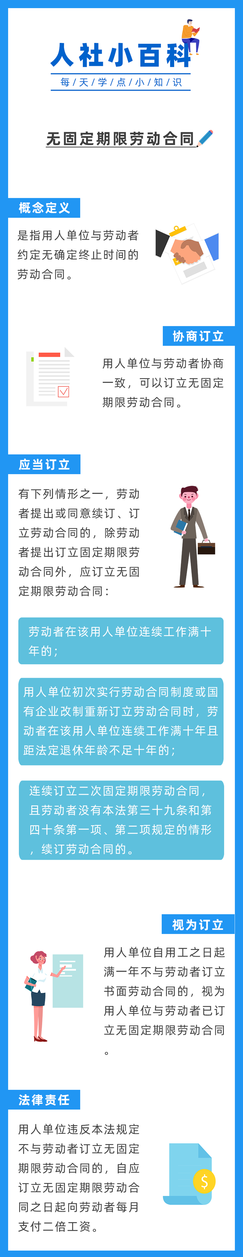 微信圖片_20210429113708.png