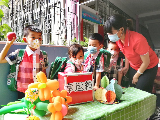 02向陽(yáng)花幼兒園 2022年秋季學(xué)期開學(xué)第一天——幸運(yùn)的開學(xué)日.jpg