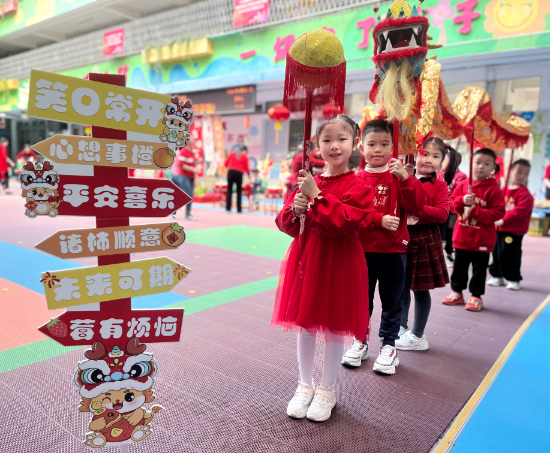 02鶴山市向陽花幼兒園 2024年春季開學(xué)——龍騰童夢.jpg