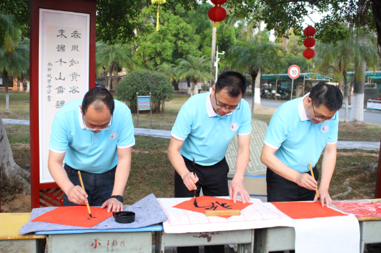 共和鎮(zhèn)中心小學(xué)校長們寫”?！白?，給同學(xué)們送上新年祝福.JPG