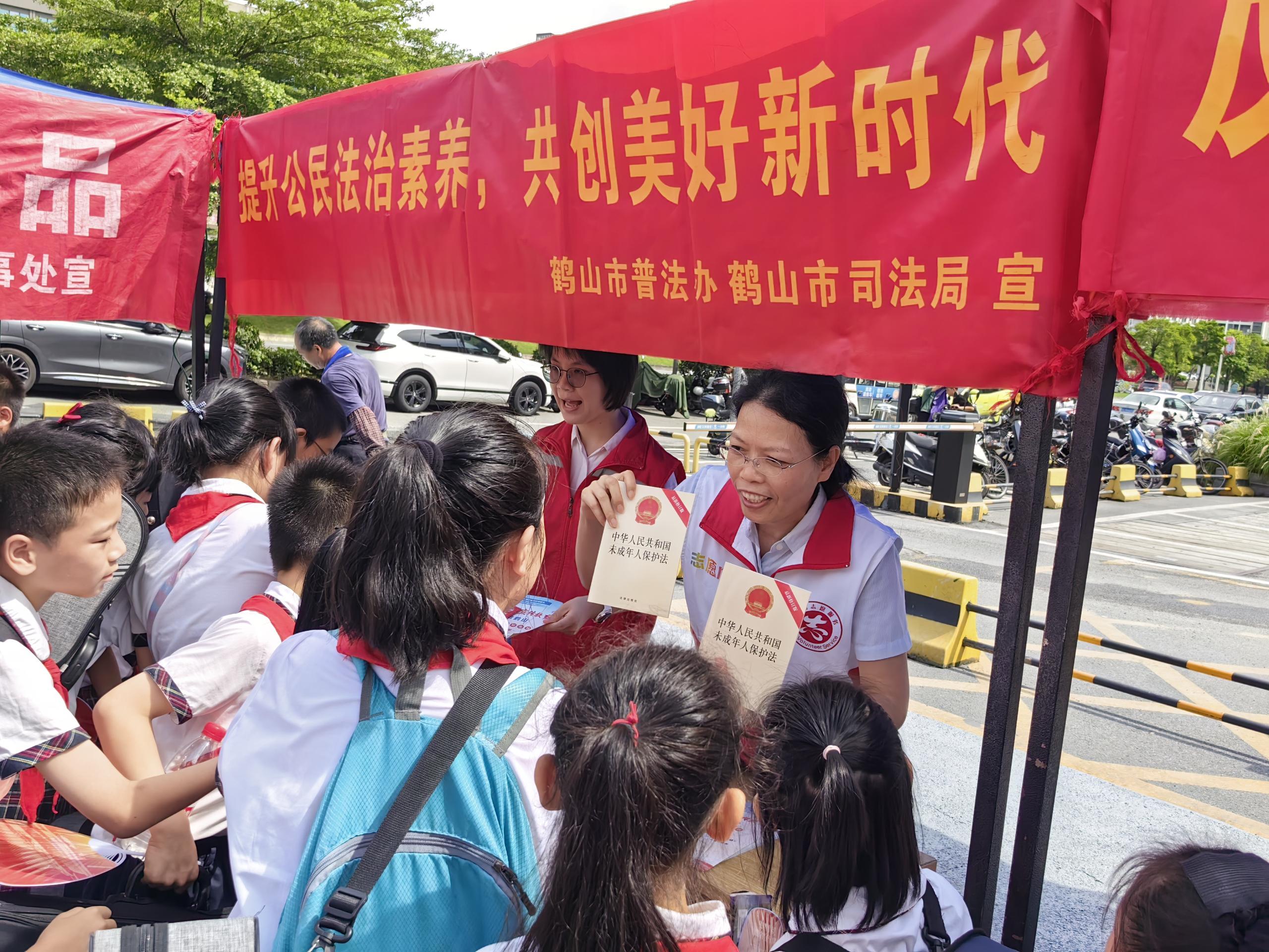 6月26日鶴山市司法局組織普法志愿者在新華城商圈黨建陣地開展“提升公民法治素養(yǎng)，共創(chuàng)美好新時代”法治宣傳活動.jpg