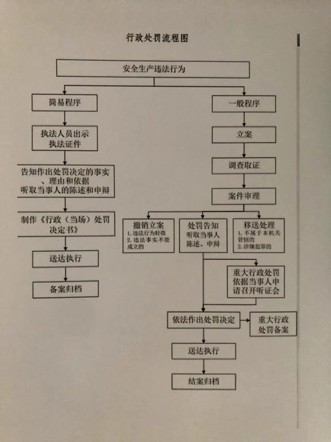 微信圖片_20181115130307.jpg